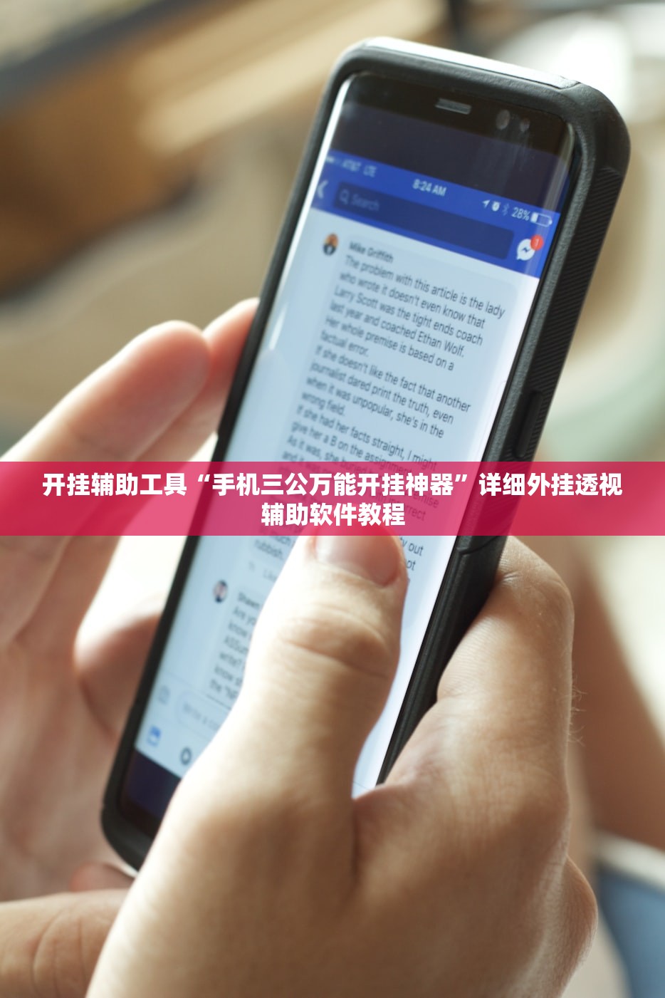 分享实测辅助“冰河大厅拼三张如何开挂”开挂(透视)辅助教程