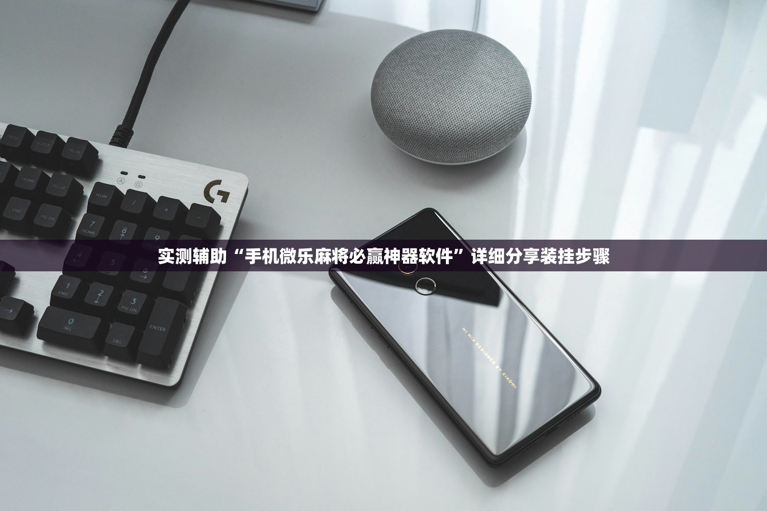 教程分享“哈局十三张有挂是真是假”(辅助神器)开挂详细教程