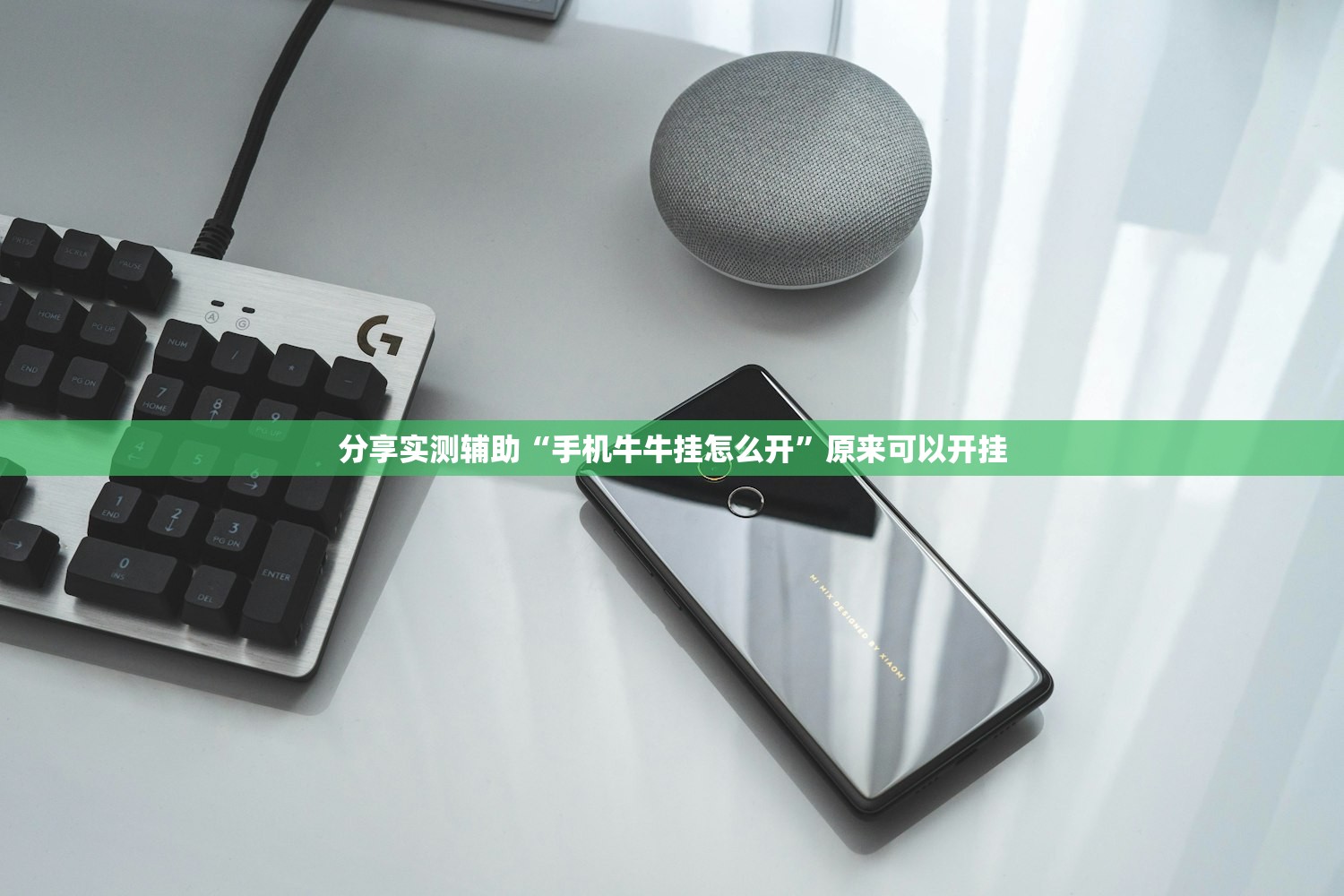 实测神器辅助“手机微乐卡五星到底有没有挂”(辅助神器)开挂详细教程