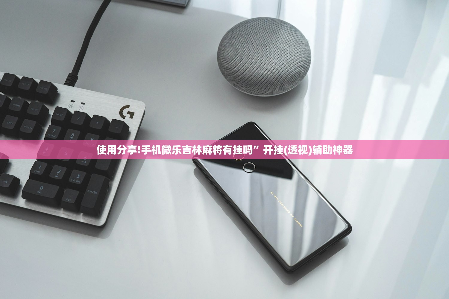 助赢神器“小南娱乐板子炮辅助器如何使用”原来可以开挂