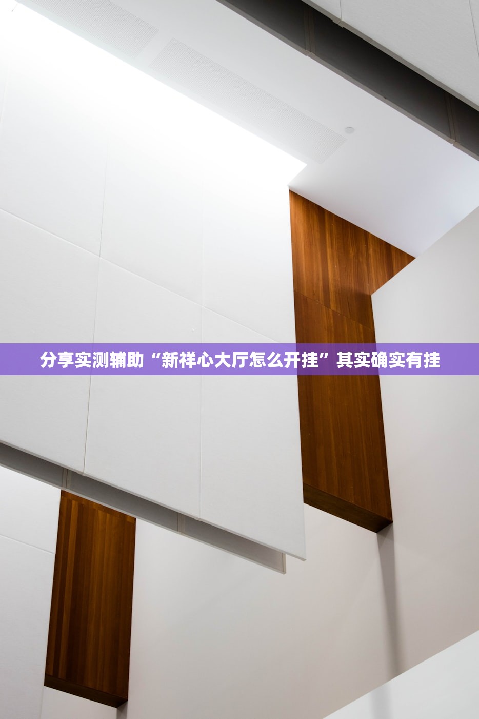 实测辅助“微乐北京麻将开挂多少钱”科技辅助神器手机版