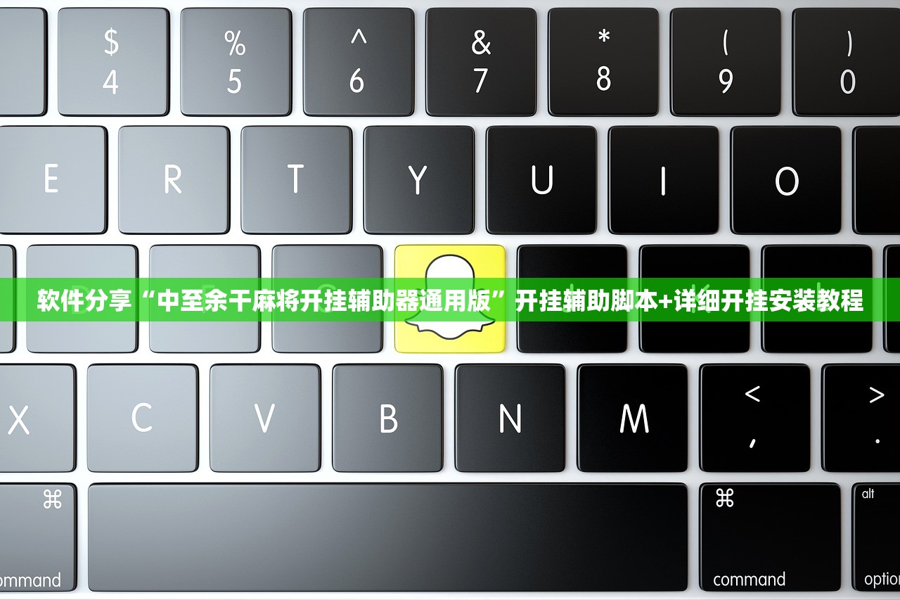 实测辅助“微乐湖南跑得快怎么开挂”开挂(透视)最新辅助详细