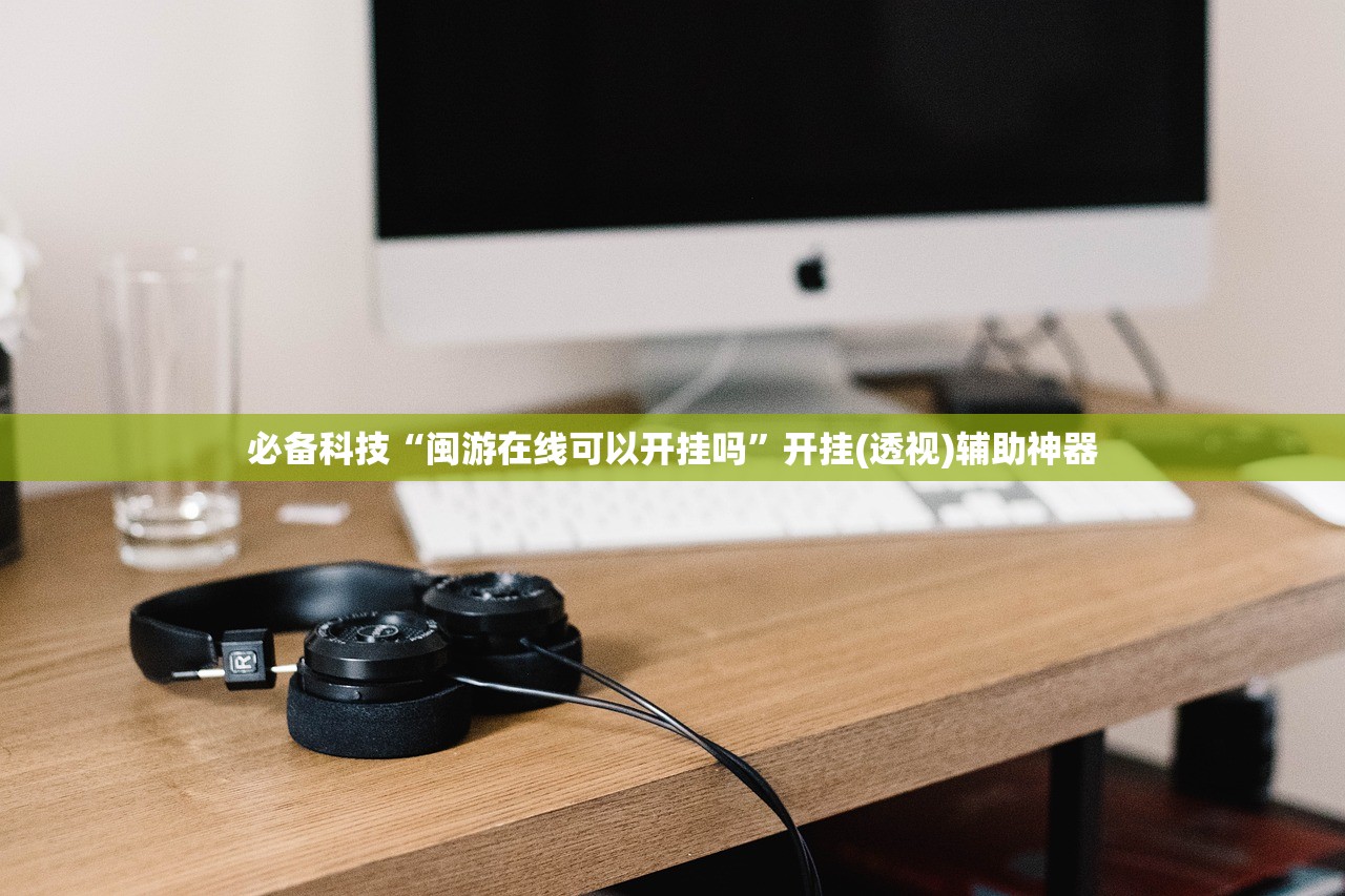 万能开挂辅助“手机拼三张到底有没有挂”详细分享装挂步骤