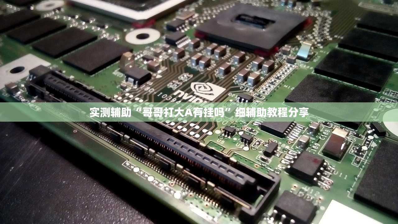 开挂技巧“玉海楼茶苑13张怎么开挂”详细开挂教程