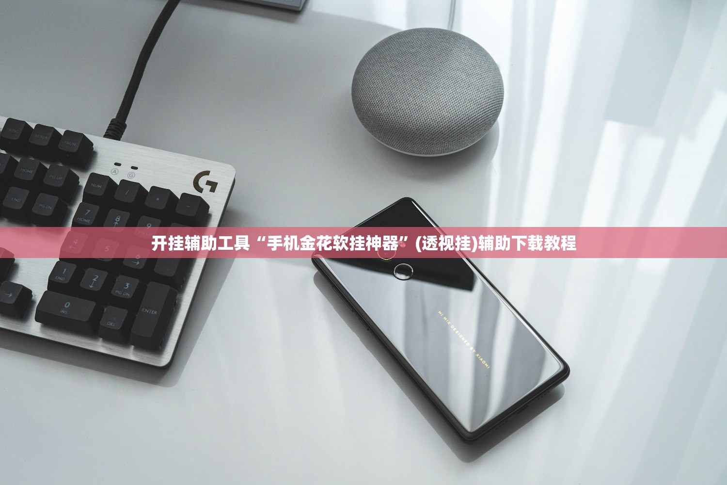 实测辅助“好友跑得快怎么开挂”(透视)其实确实有挂