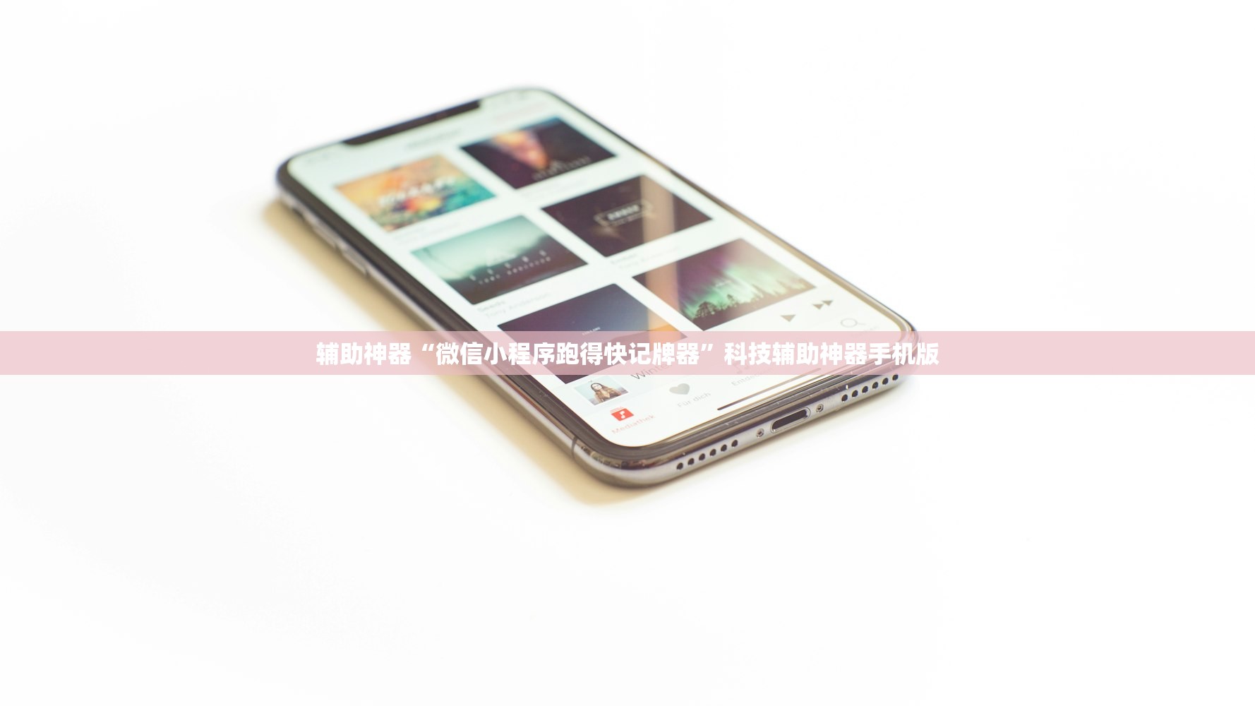教程更新!：uupoker万能开挂神器(透视)”开挂辅助脚本+详细开挂安装教程
