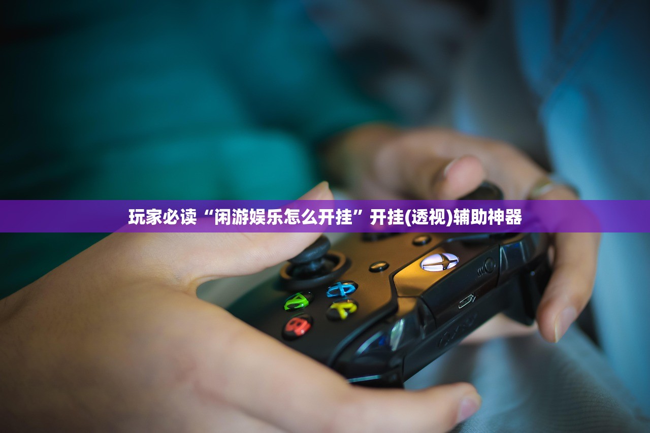 助赢神器“微信斗牛怎么开挂作弊”细辅助教程分享