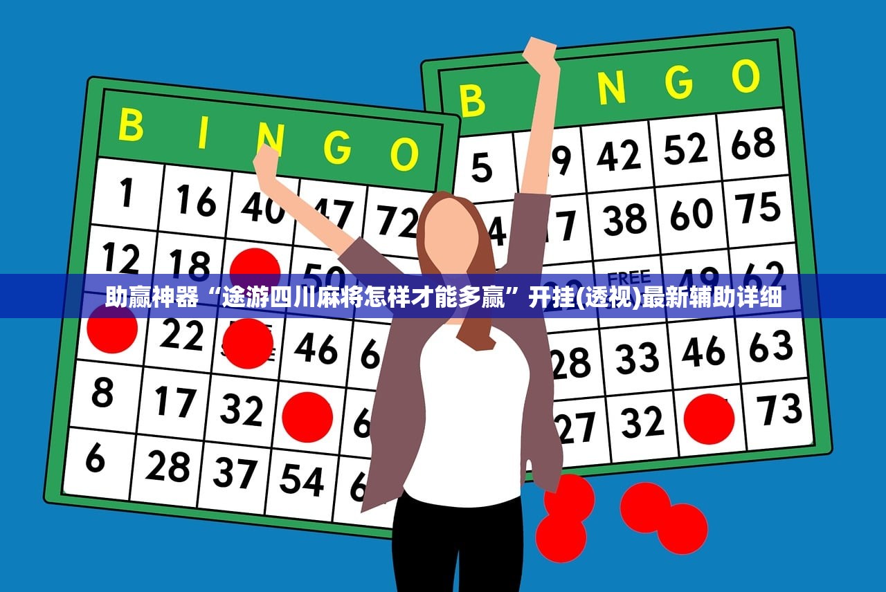 教程辅助!“闲娱江西棋牌内部人有挂吗”其实确实有挂