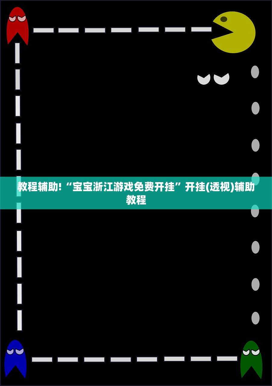 分享实测辅助“中至余干麻将开挂神器”(透视挂)辅助下载教程