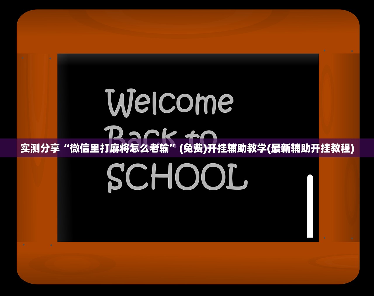 自贡疫情:自贡疫情期间购买口罩被骗案例