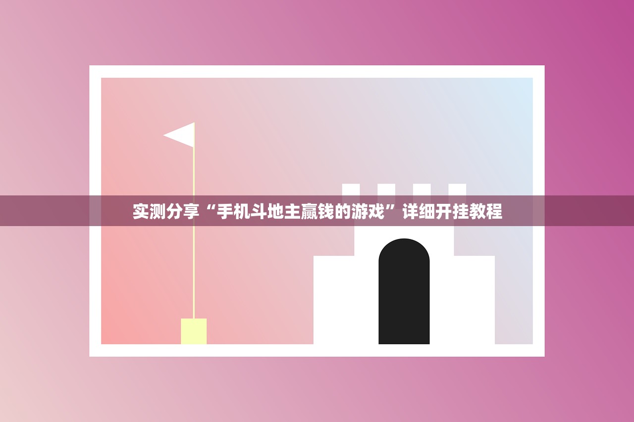 推荐一款“雀神广东麻将开挂方法”(透视)其实确实有挂