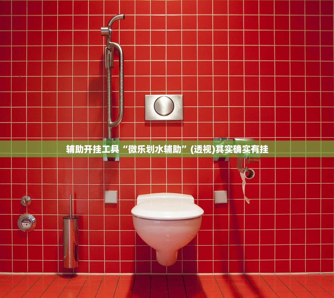 分享实测辅助“天天贵阳麻将仁怀开挂随时翻重鸡”详细外挂透视辅助软件教程