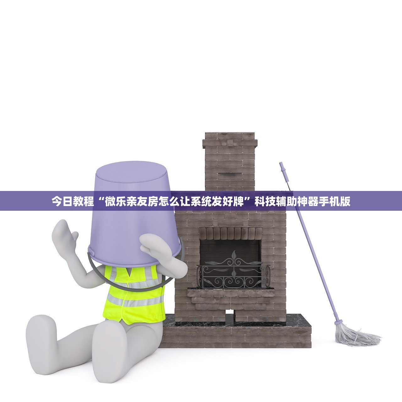 【助粘剂使用方法/助粘剂干嘛用的】