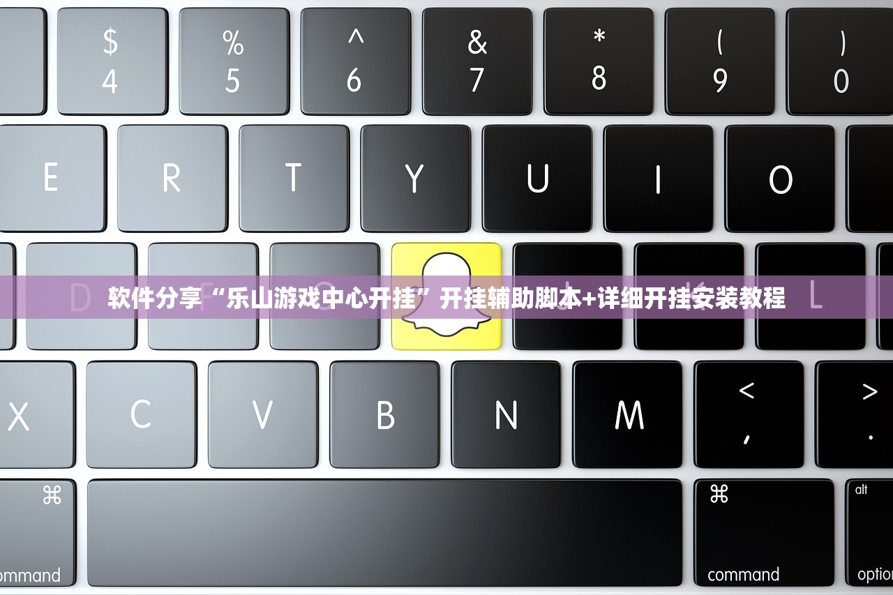 分享实测辅助“微乐游戏开挂神器”开挂详细教程