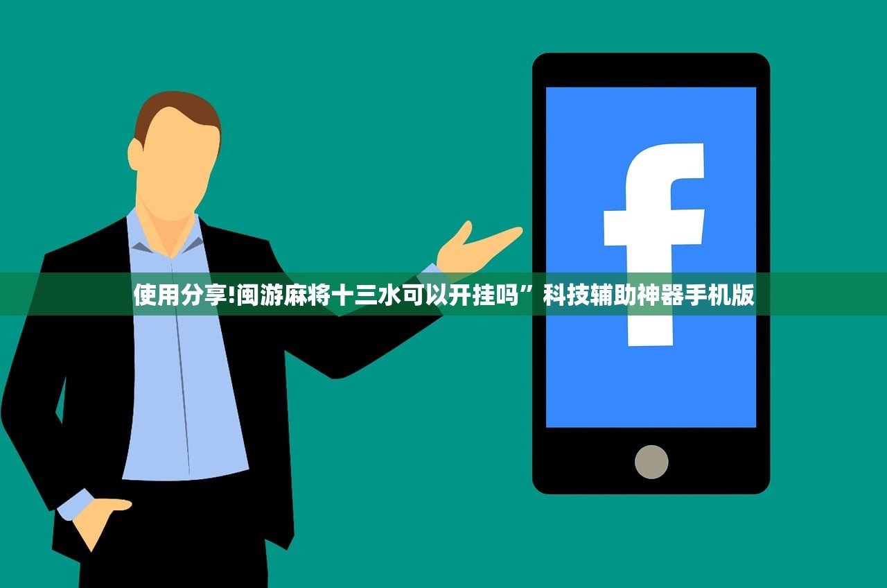 万能开挂辅助“wepokerplus透视挂”原来可以开挂