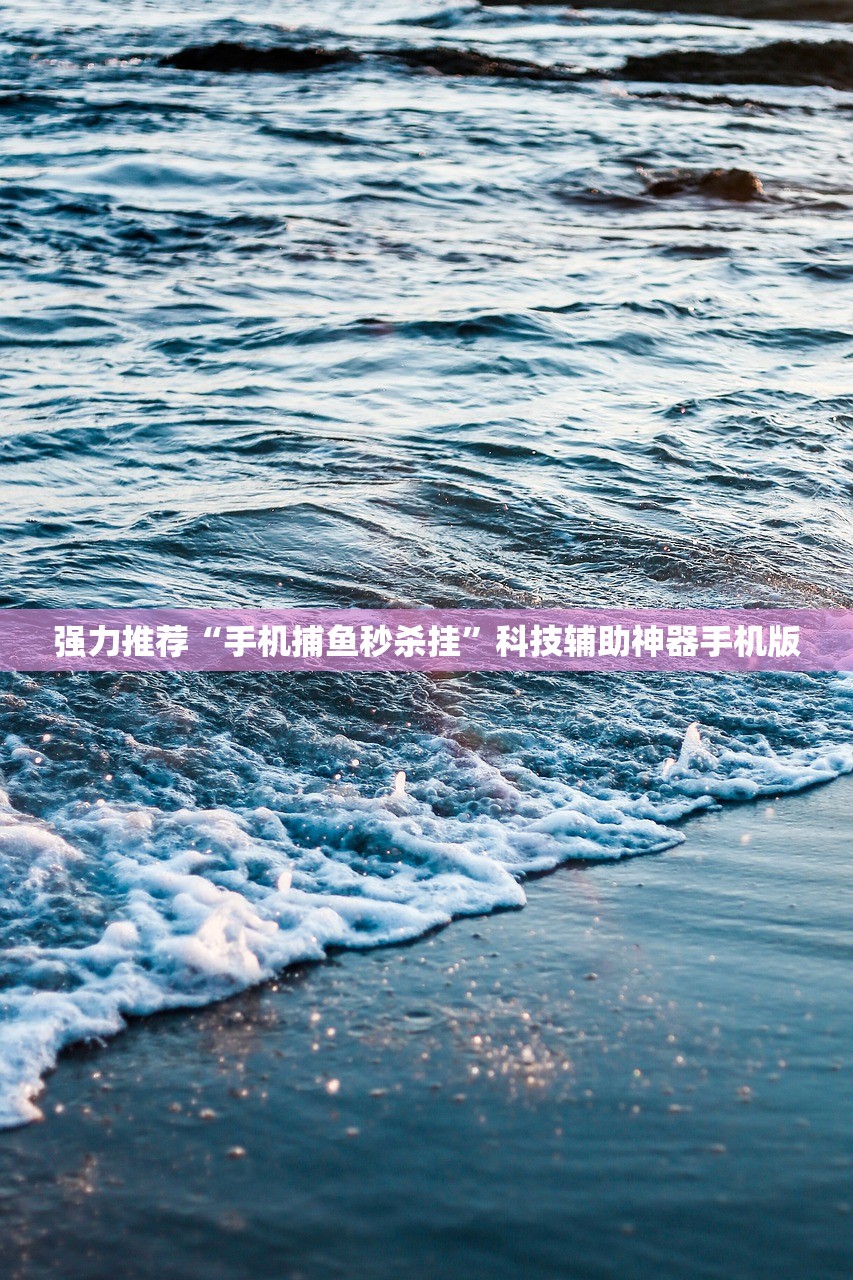 辅助神器“微乐卡五星开挂下载安装”(免费)开挂辅助教学(最新辅助开挂教程)