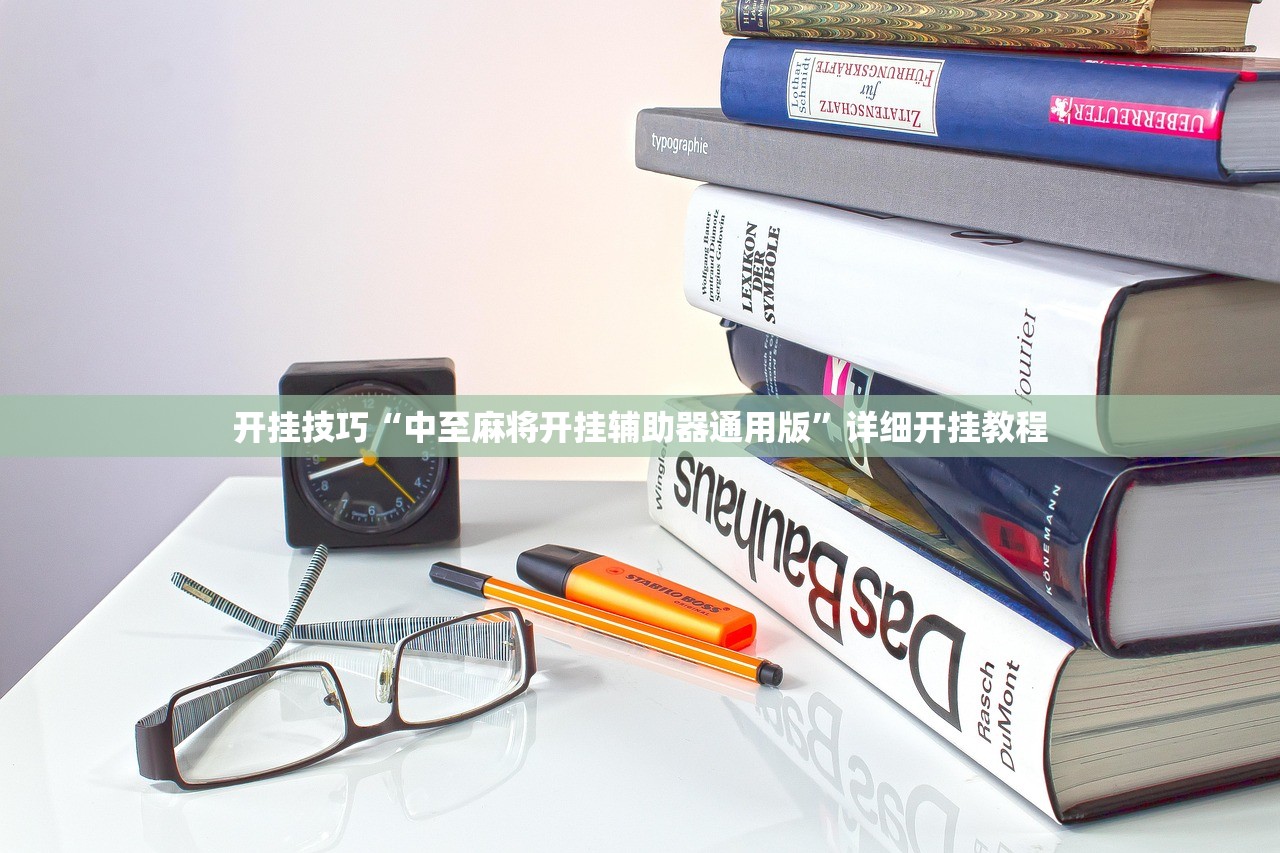 必备科技“飞鹰大厅怎么开挂”开挂辅助脚本+详细开挂安装教程