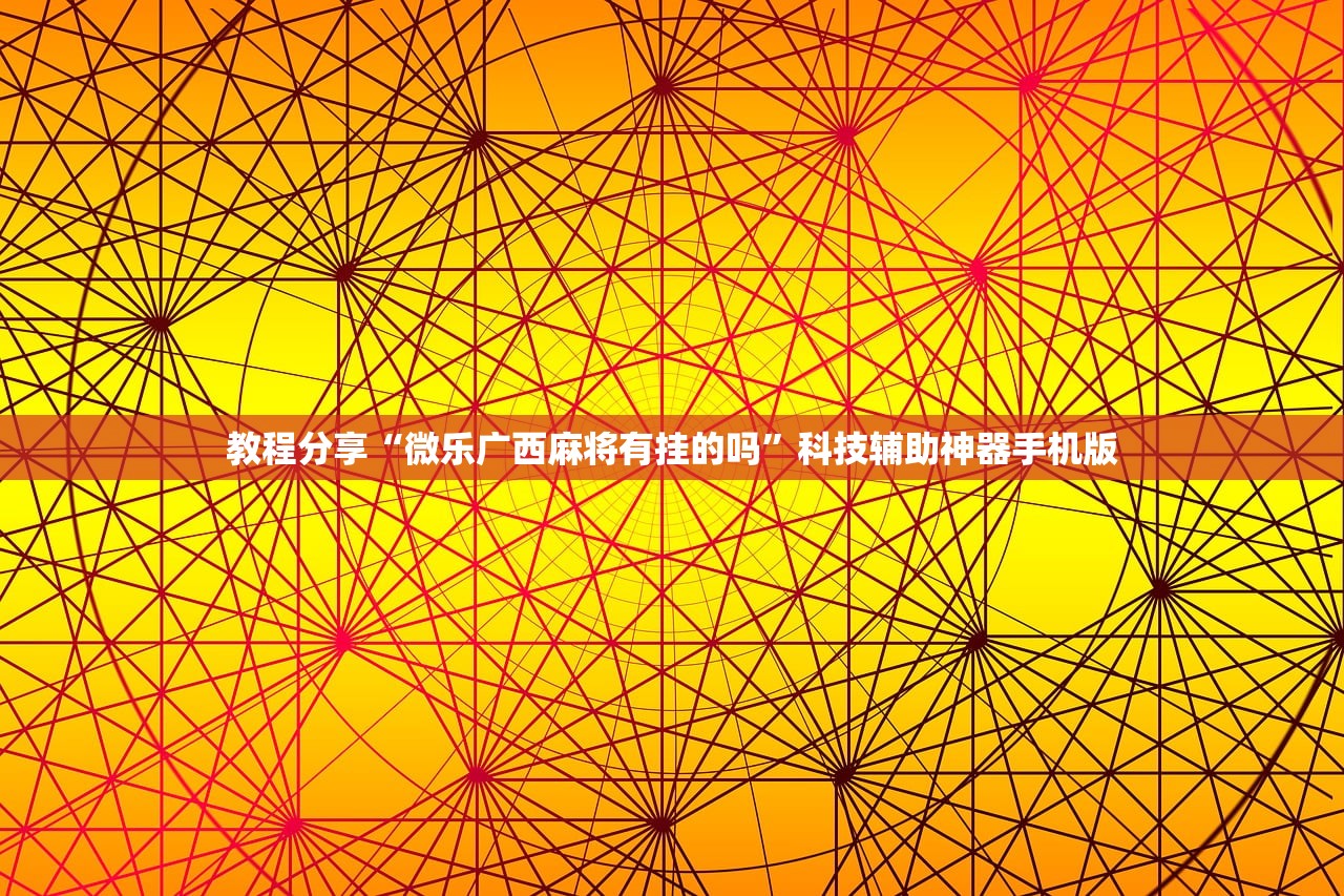 各省第一波感染高峰（各地感染人数排名榜）