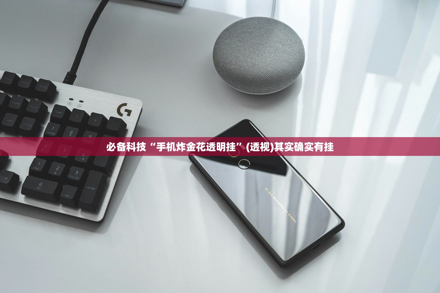一键必胜“大赢家跑得快有挂吗”其实确实有挂