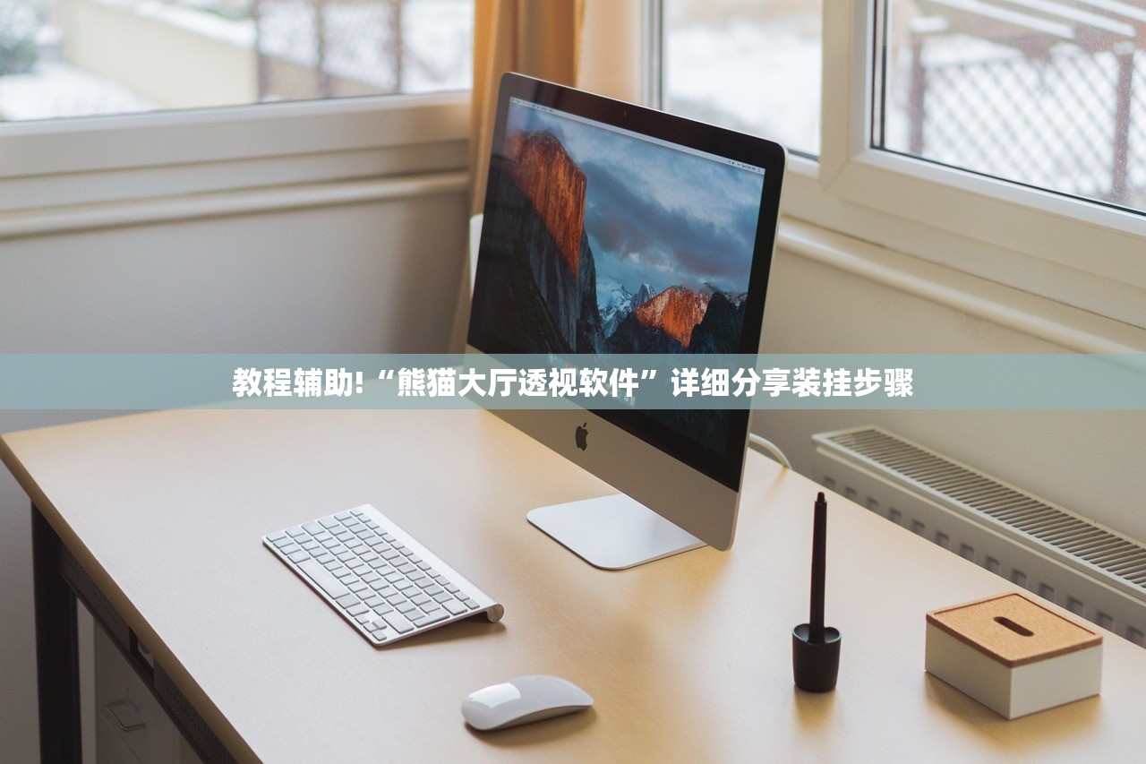 实测神器辅助“微乐捉鸡麻将怎么打会赢”详细外挂透视辅助软件教程